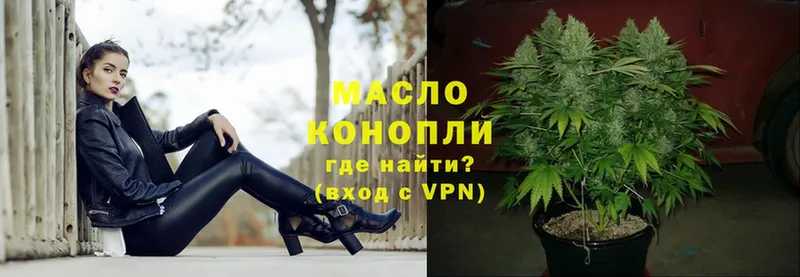 Дистиллят ТГК Wax  купить наркоту  Рыбное 